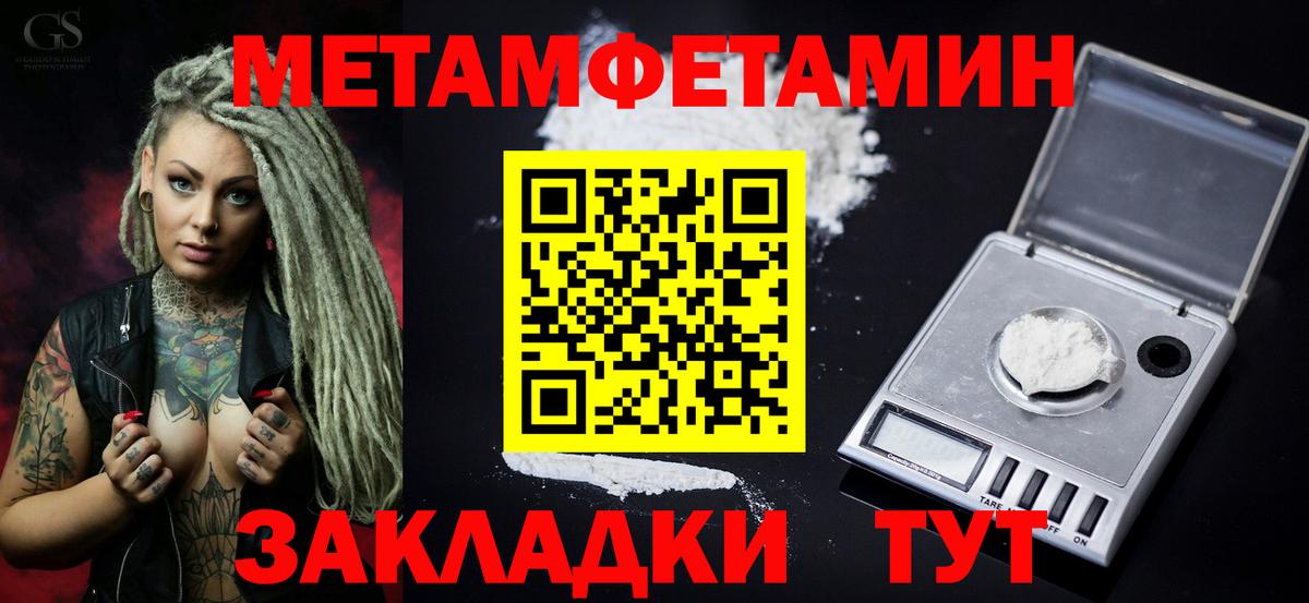 Амфетамин  Вход с VPN  Красноармейск  Амфетамин 97% 