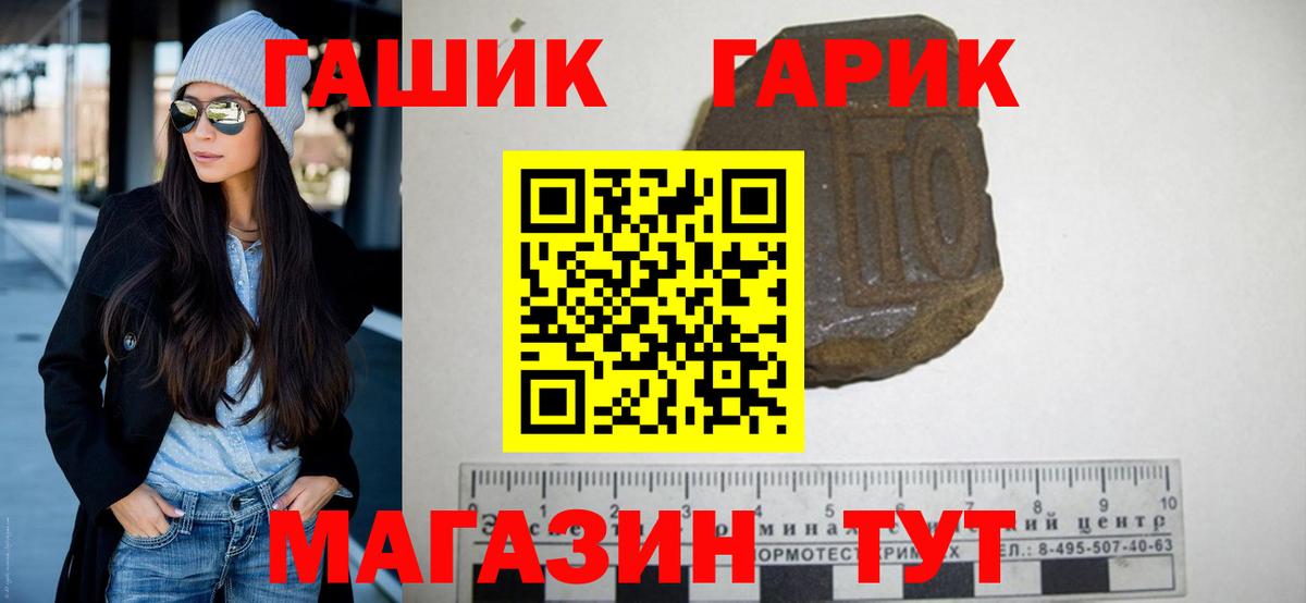 Героин  Красноармейск  ГАШ  Вход с VPN  Меф  Гашиш  Меф кристаллы  Кокаин  Конопля 