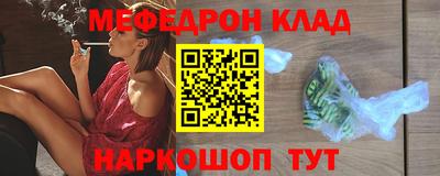 твердый Комсомольск-на-Амуре