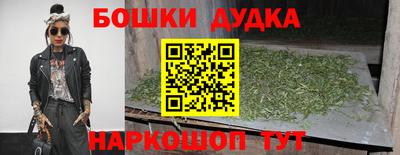 бутик Коммунар