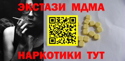 бутик Коммунар