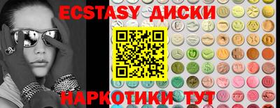 бутик Коммунар