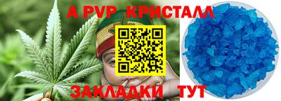 apvp Конаково