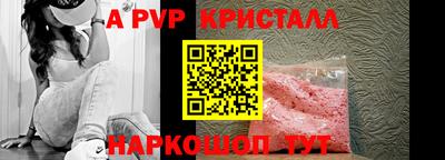 твердый Комсомольск-на-Амуре
