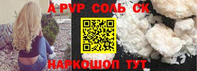 твердый Комсомольск-на-Амуре