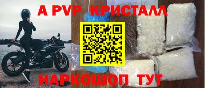 твердый Комсомольск-на-Амуре