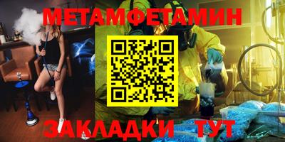 твердый Комсомольск-на-Амуре