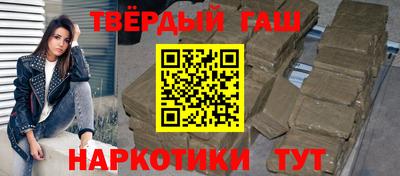 твердый Комсомольск-на-Амуре