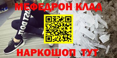 твердый Комсомольск-на-Амуре