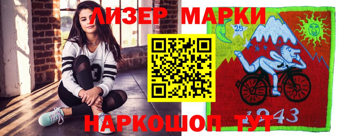 ЛСД экстази кислота  Вход с VPN  Красноармейск 