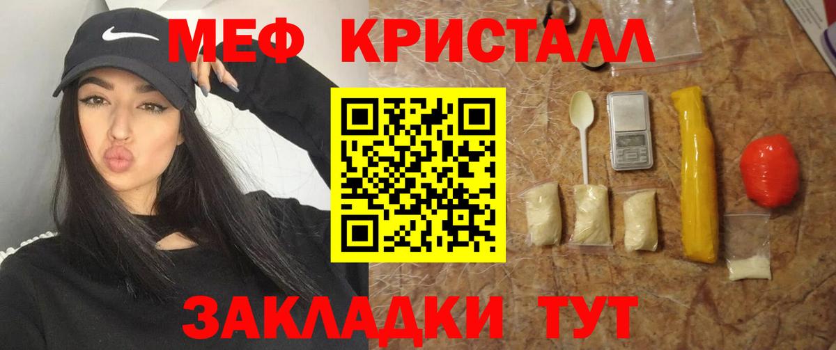 МАРИХУАНА Красноармейск