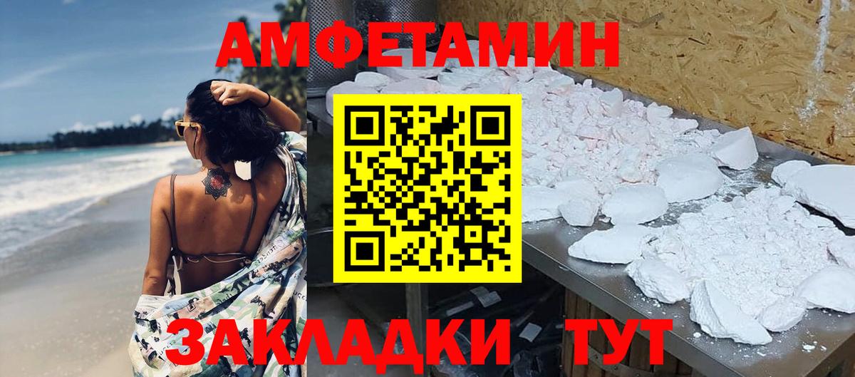 Первитин Декстрометамфетамин 99.9%  Вход с VPN  Красноармейск  Первитин Декстрометамфетамин 99.9% 