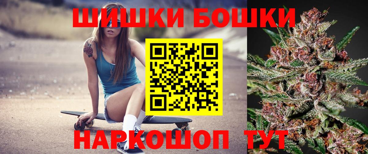 Канабис Ganja Красноармейск